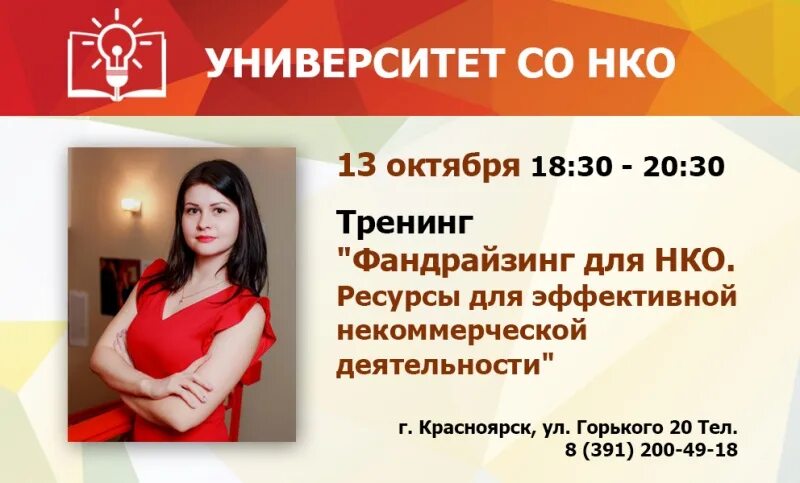 автономная некоммерческая организация. университет некоммерческая организация. в ходе проведения. университет нко фото. московский государственный экономический институт москва.