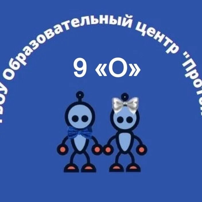 Образовательный центр протон. Оц Протон. Оц Протон логотип. Школа Протон логотип.