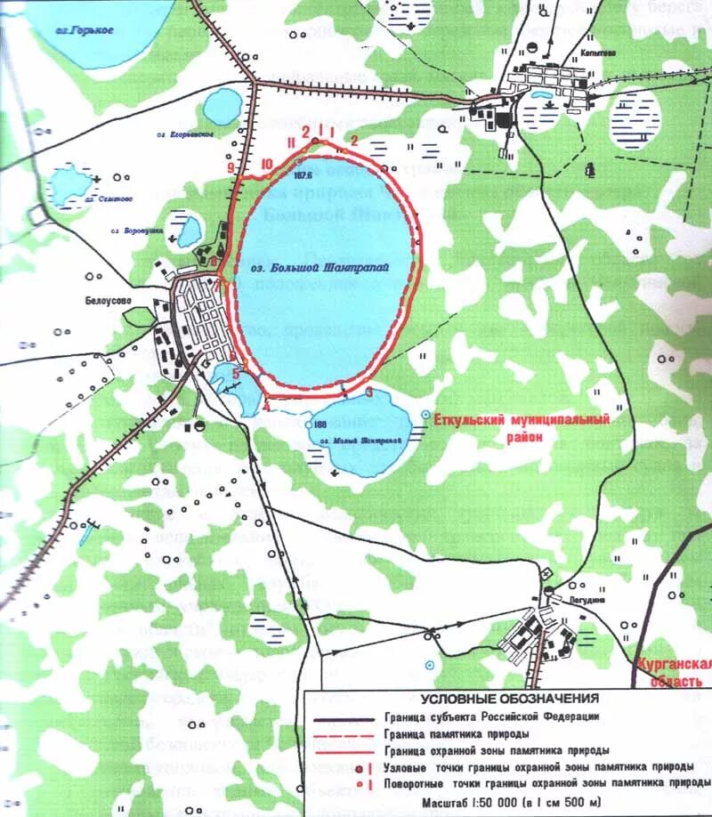 Расстояние до озера большое. Большой Шантропай озеро Челябинская область на карте. Малый Шантропай озеро Челябинск. Оз Шантропай Челябинская область. База отдыха на озере большой Шантропай.
