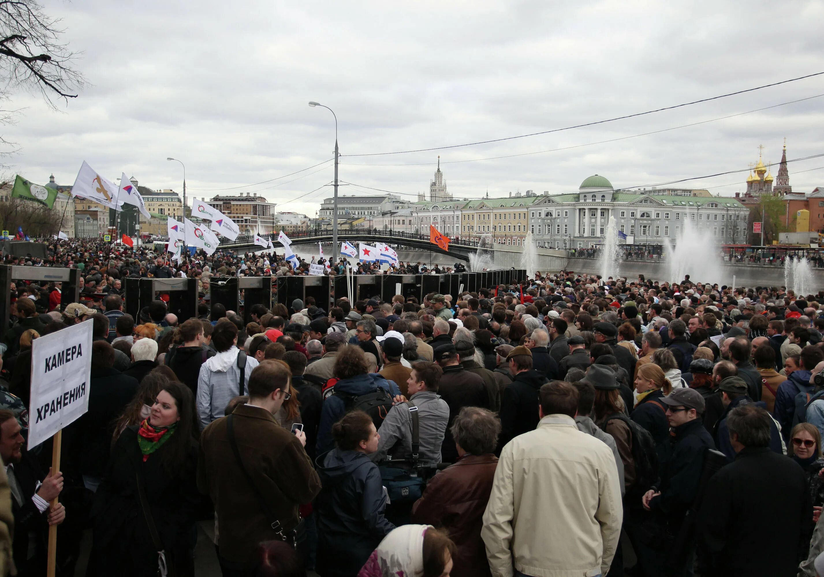 Территория митинг. 6 Мая 2012 Болотная площадь. Беспорядки на Болотной площади 2012. Болотная площадь 2012 митинг. Болотная революция 2012.