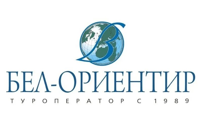Ооо белый камень. Ингосстрах офис. Администратор стоматологии. Belypesok. Бел турфирмы.