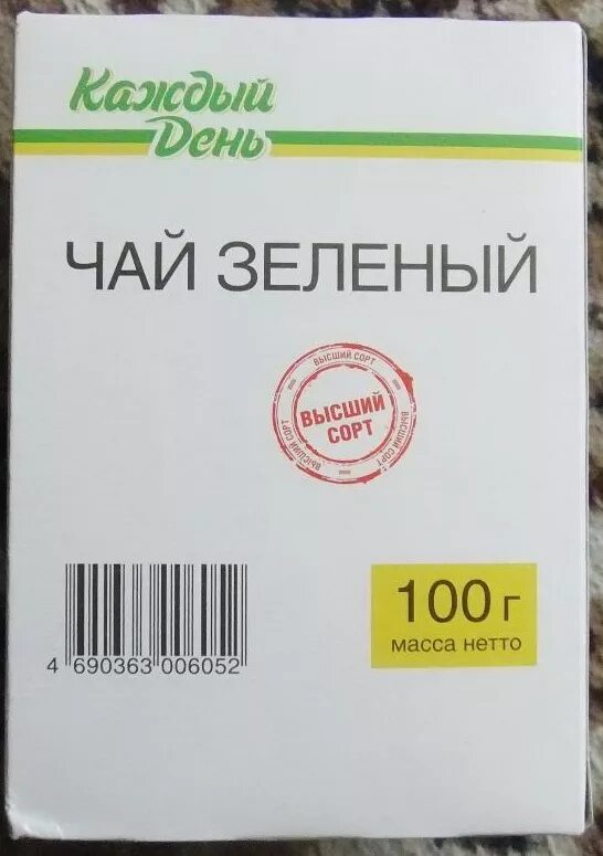 Ооо каждый день. Каждый день продукция. Каждый день. Чай каждый день. Чай каждый день Ашан.