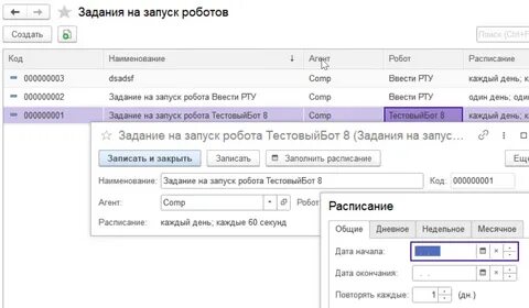 Скиньскан