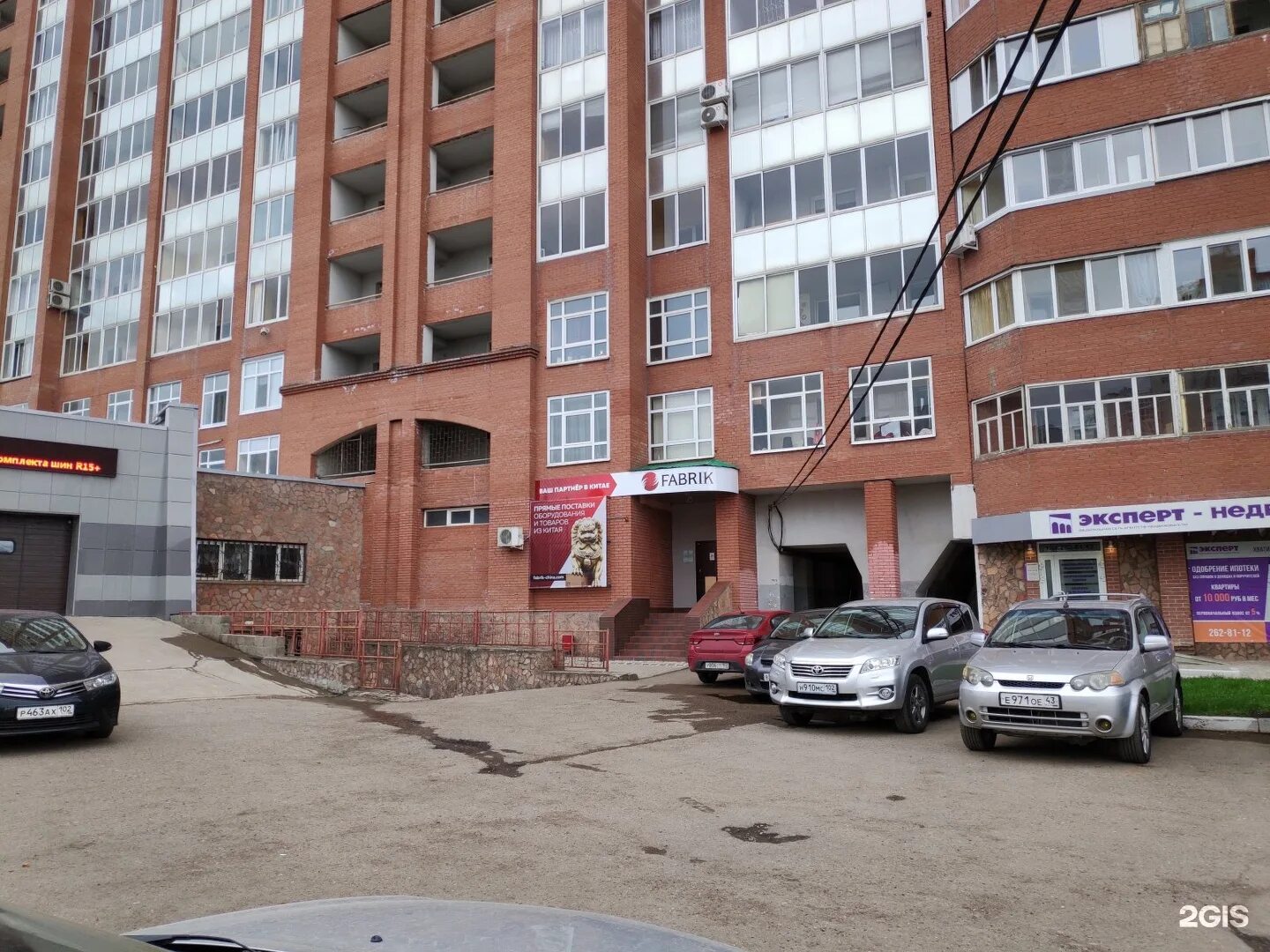 Автомобили онлайнтрейд. Дуванский бульвар 30. Дуванский бульвар 30 чижик. Дуванский бульвар 28 уфа. Дуванский бульвар 30.