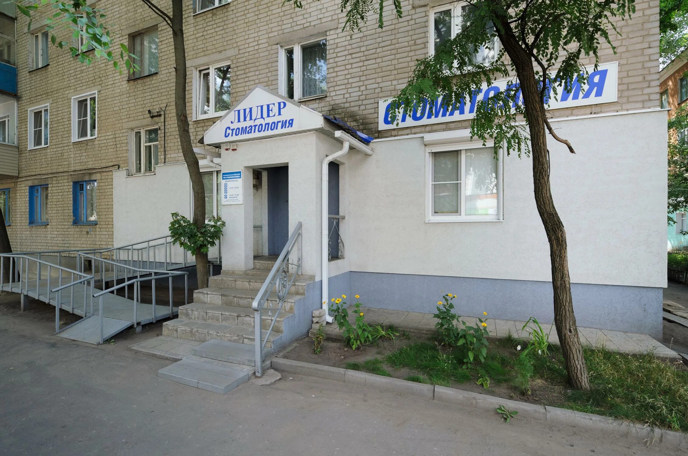 Автошкола лидер воронеж. Лидер работа воронеж. Лидер сити воронеж. Воронеж пеше-стрелецкая 54. Магазин лидер воронеж.