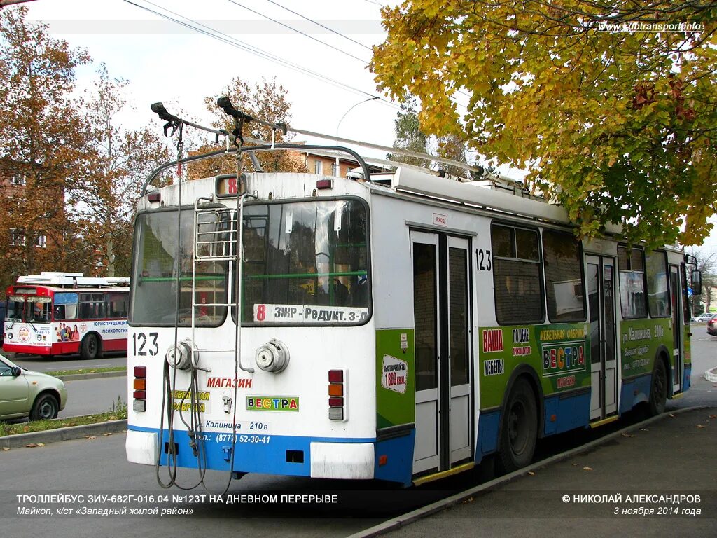 троллейбус номер пять. троллейбус номер пять. троллейбус зиу-682г-018. троллейбус номер пять. троллейбус иваново 385 маршрут.