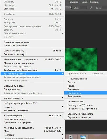 Полноэкранный режим фотошоп. Режим наложения экран в фотошопе. режим наложения свечение в фотошопе. режим свечение в фотошопе. слой для фотошопа свечение.