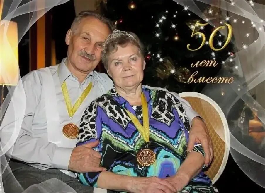 50 лет свадьбы. Пожелания на золотую свадьбу родителям. Раздравлениесзолоьой свадьбой. Подарок на золотую свадьбу. Стихи на золотую свадьбу родителям.