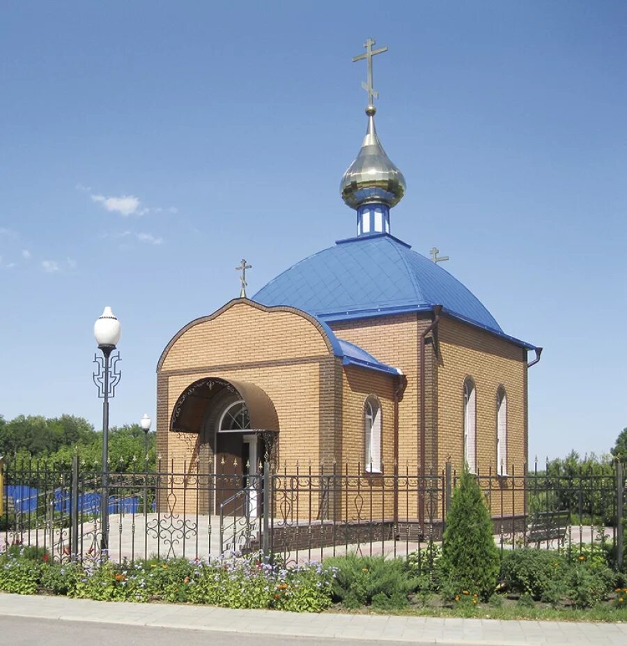 Илек пеньковка белгородская область. Школа илек пеньковка. Красная яруга дворец культуры. Илек пеньковский сдк. Илек пеньковка белгородская область школа.