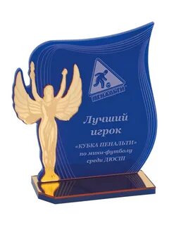 Кубок из акрила