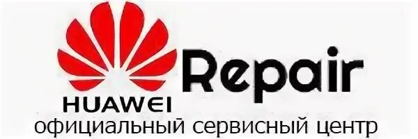 Сервис Хуавей. Сервис центр Huawei. Сервисный центр Хуавей. Гарантийные сервисного центра Хуавей. Сервисный телефона huawei