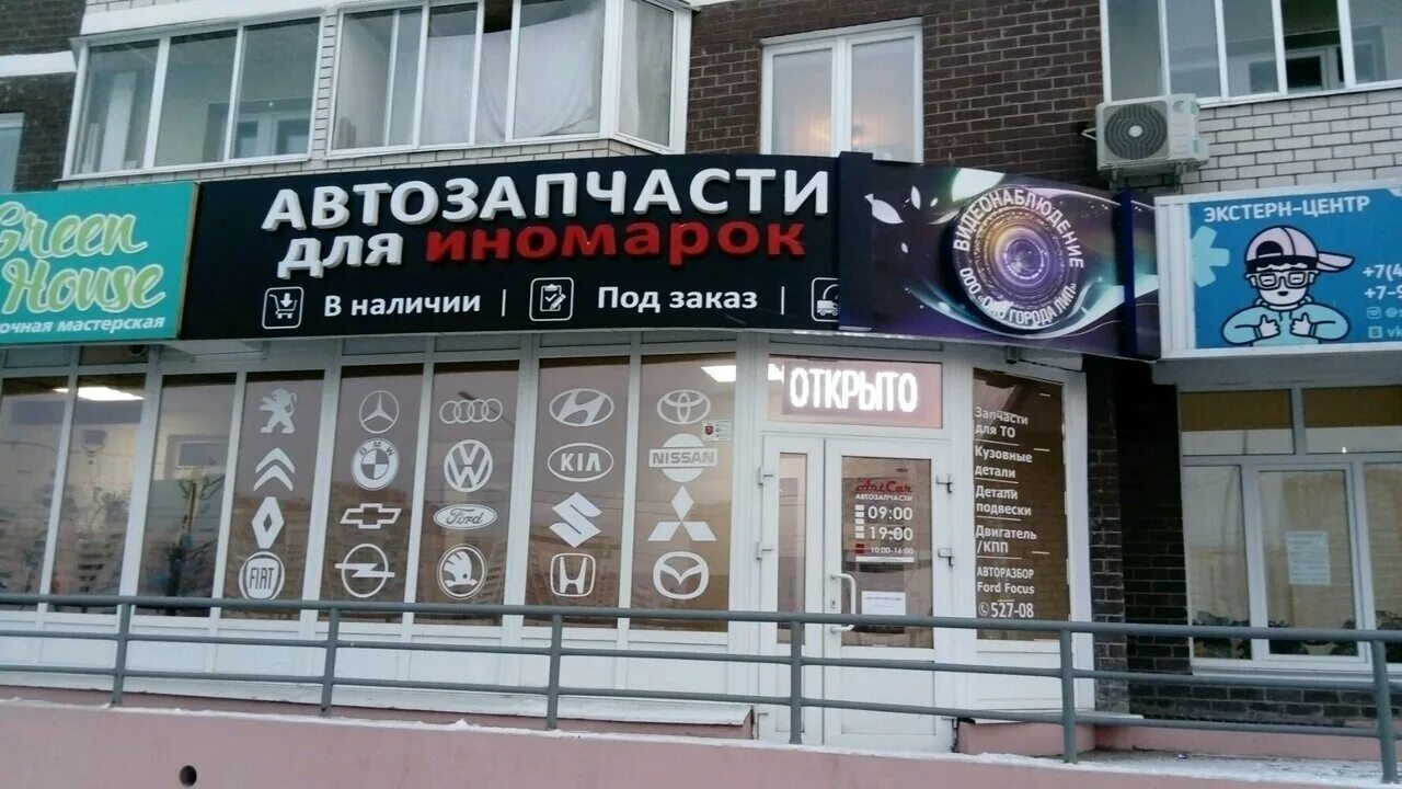 Инвитро липецк стаханова 61. Инвитро липецк стаханова 61. Липецк, ул. Лечебно-диагностический центр 1 липецк коммунальная. Роджер паб липецк.