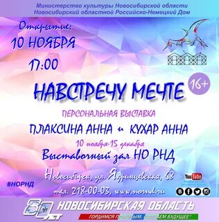 Мечта сеансы