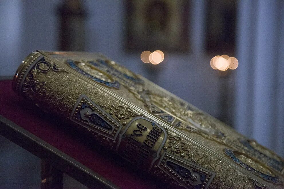 масло в храме 4 буквы