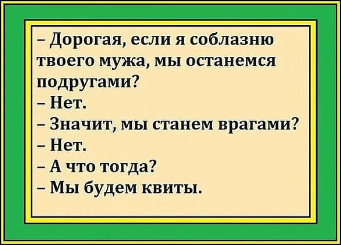 Никогда не жалуйся на жену. Мужчина строит дом. Мальчик с папой. Брат твоего мужа дом строит. Библия брат против брата.