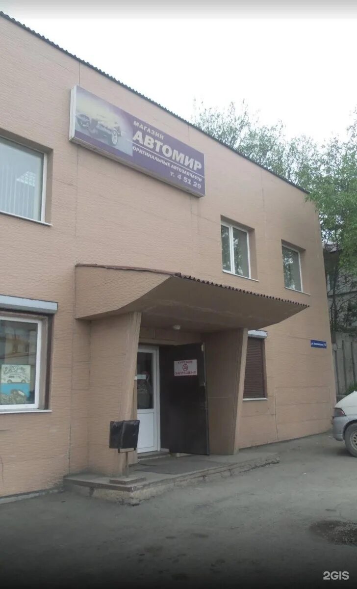 Комсомольская 7 на карте. Ул комсомольская владивосток на карте. Комсомольская 24 оренбург. Комсомольская 14 глазов на карте. Комсомольская 7 оренбург.