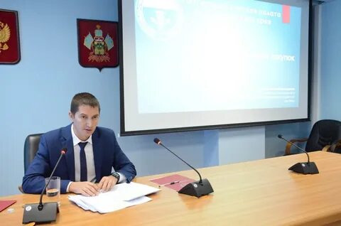 Краснодарская счетная палата
