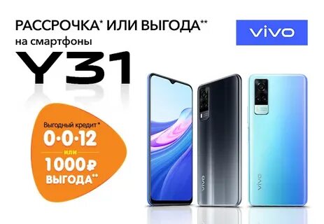 Смартфоны техно днс