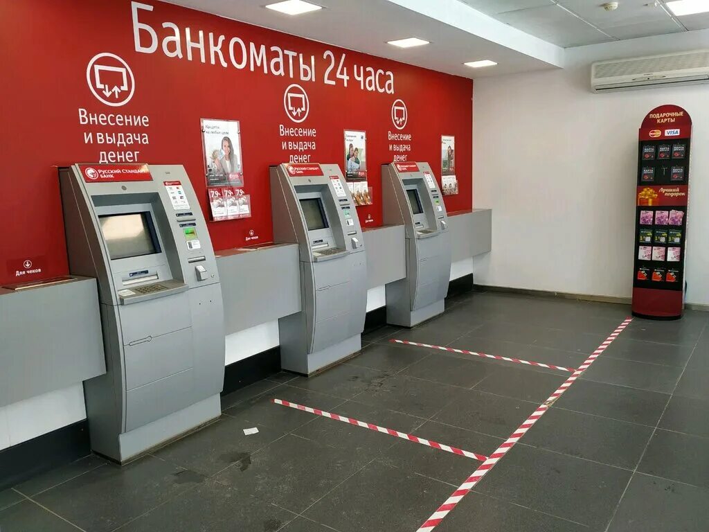 коркмасова 17 махачкала. банк русский стандарт казань проспект победы 56. банкоматы в махачкале.