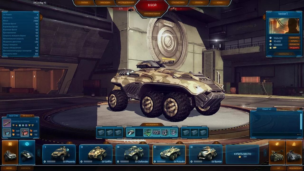 Лего армия наборы слубан. Oshkosh fmtv. Активная защита бронетехники. Metal war online танки. Военный джип из лего.