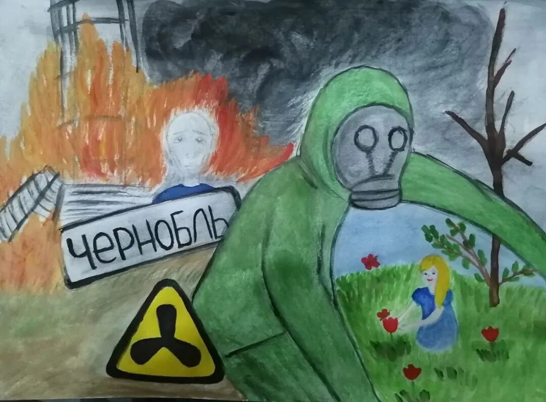 Рисунки про чернобыль. Конкурс рисунков Чернобыль. Чернобыль рисунок. Конкурс рисунков Чернобыль глазами детей. Рисунок на тему авария на Чернобыльской АЭС.