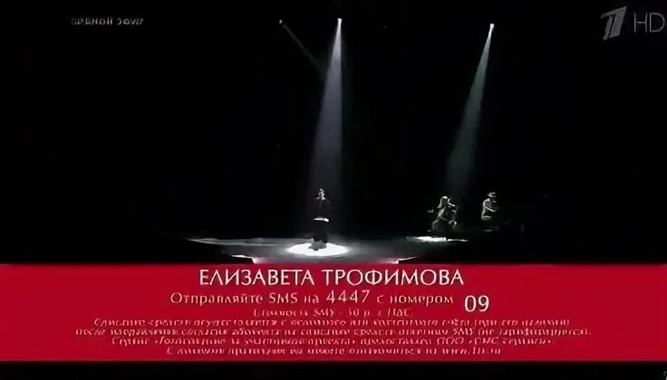 Слушать песню лизы трофимовой я скучаю