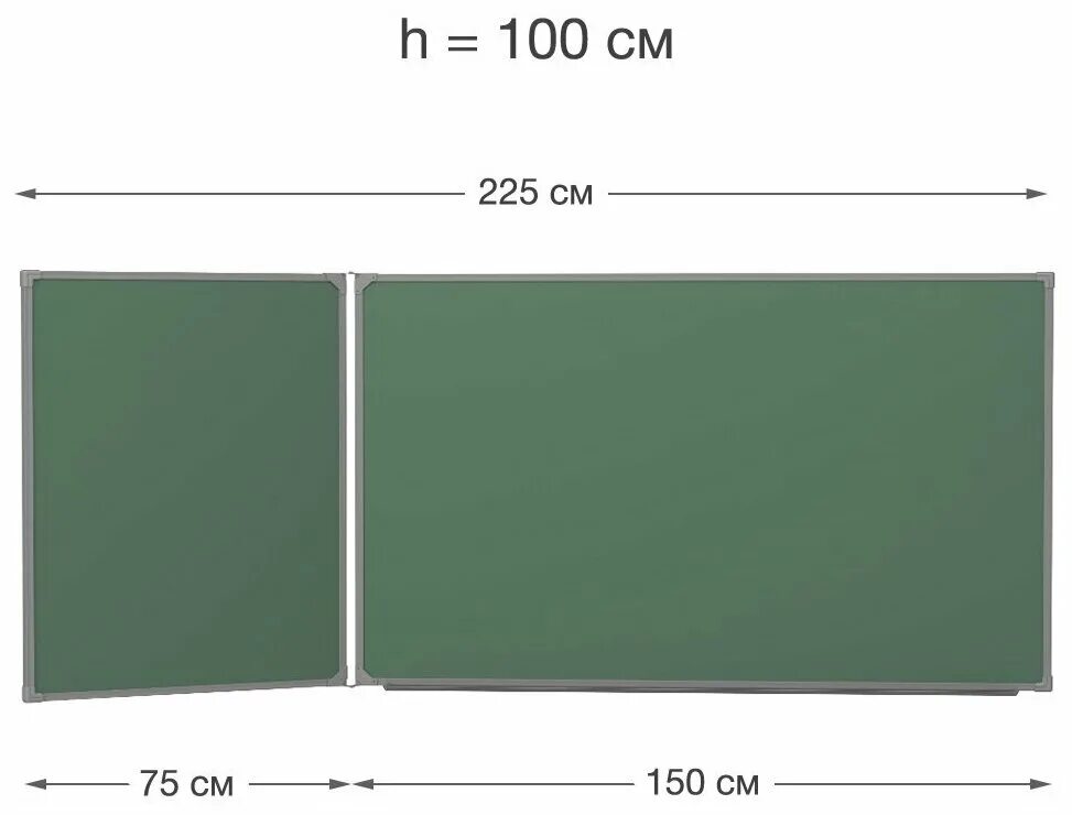 школьная доска габариты. размер доски в школе. размер школьной доски в начальной школе. трехэлементная доска для мела и маркера, комби. классная доска размеры.