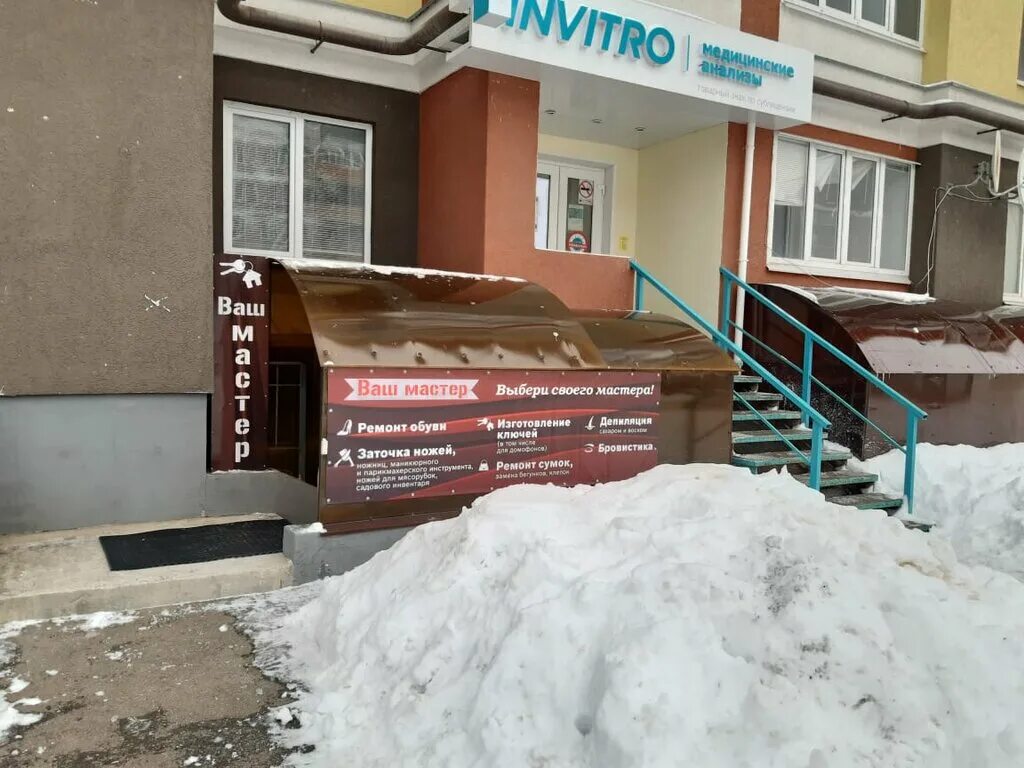 мастер шиномонтажа. ювелир ломбард. ваш мастер рязань улица 6 я линия. 10 линия 2б рязань. улица быстрецкая рязань.