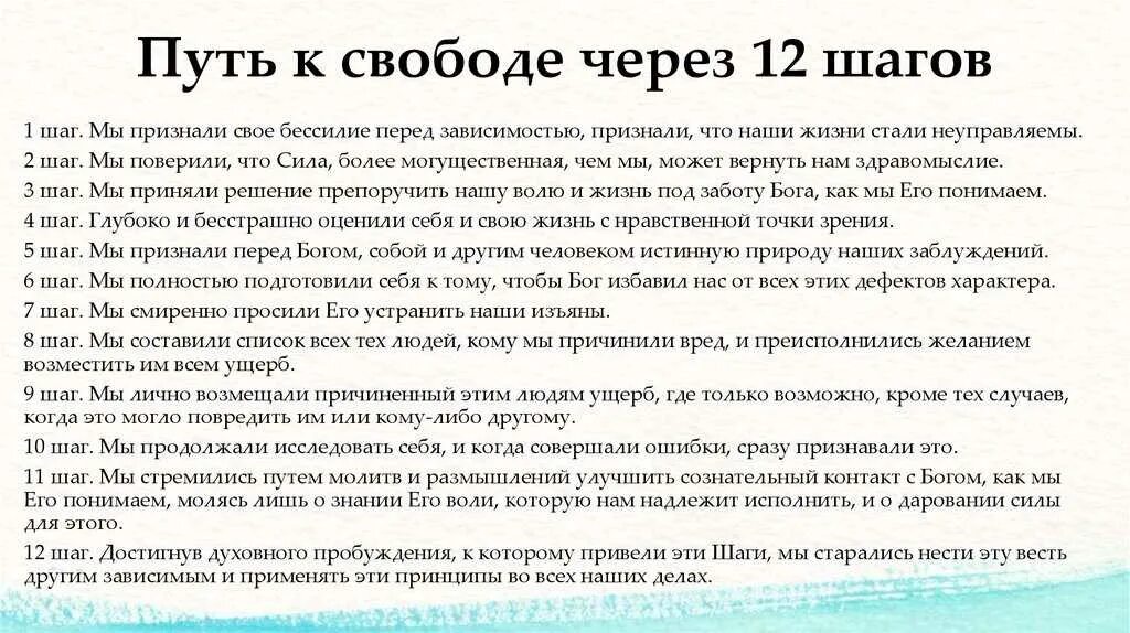 Умная молитва. Молитва приобрести жилье. Молитвы и заговоры от головной боли. Молитва на возвращение долга денежного должником. Молитва вопрос.