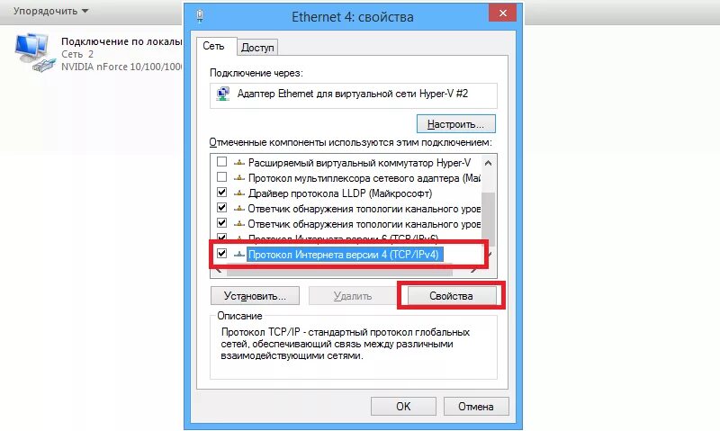 Почему не удается перевести страницу. Не удаётся найти DNS адрес сервера. Не удалось найти IP-адрес сервера. Почему не удается найти IP адрес сервера. ДНС IP адрес не удается найти.