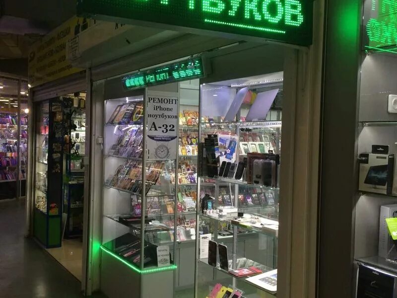 Тц электроника. Тц электроника
