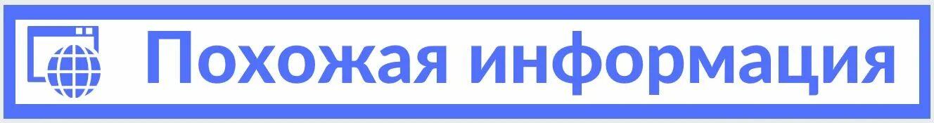 Сайт бипкро брянск. БИПКРО. Брянский региональный центр обработки информации. Аттестация БГИМЦ.