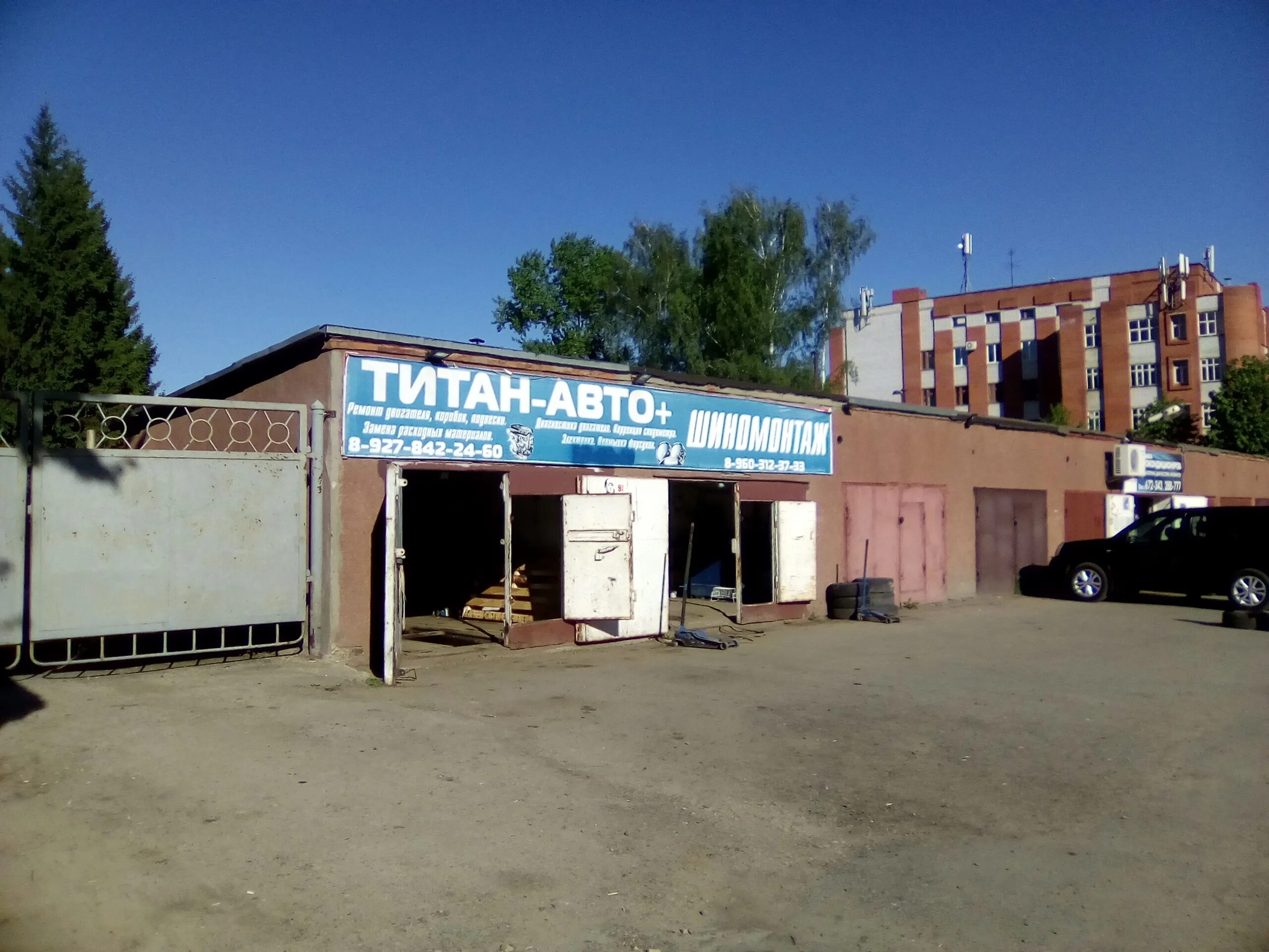 Титан авто самара. Автотитан красноярск телефон. Автотитан красноярск телефон. Автотитан 24 запчасти новосибирск. Автотитан красноярск телефон.