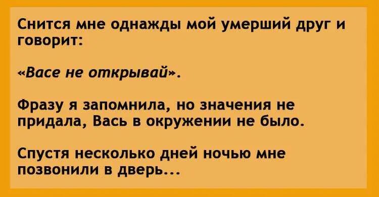 Приснился умерший отец живым. Снится друг. К чему приснился покойный. К чему снится покойники во сне. К чему снится покойный друг.