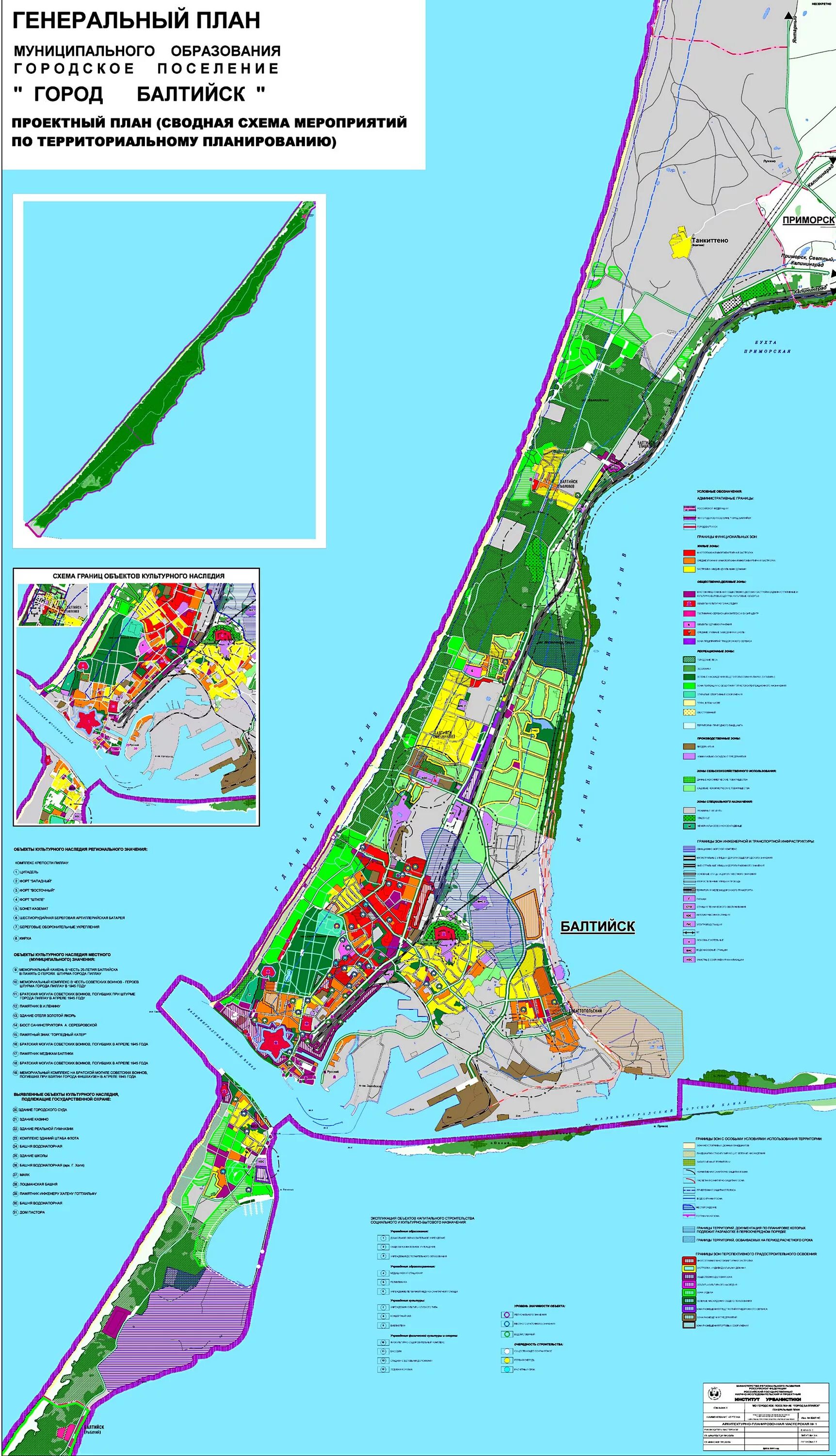 Балтийск план города. Балтийск на карте Калининградской области. Карта Балтийска Калининградской области с улицами. План города Балтийска Калининградской. Город балтийский карта