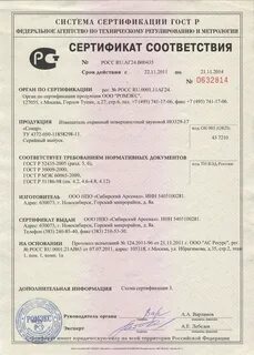 1 февраля сертификаты
