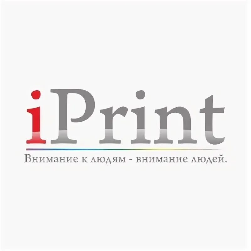 Айпринт. IPRINT.