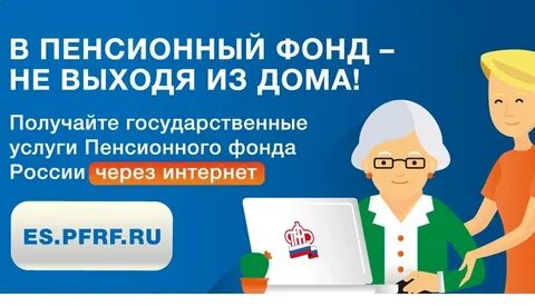 Можно фонд