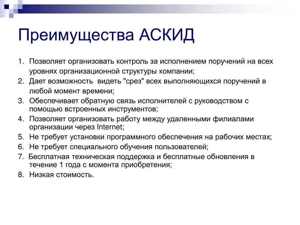 Данных позволяют проводить все