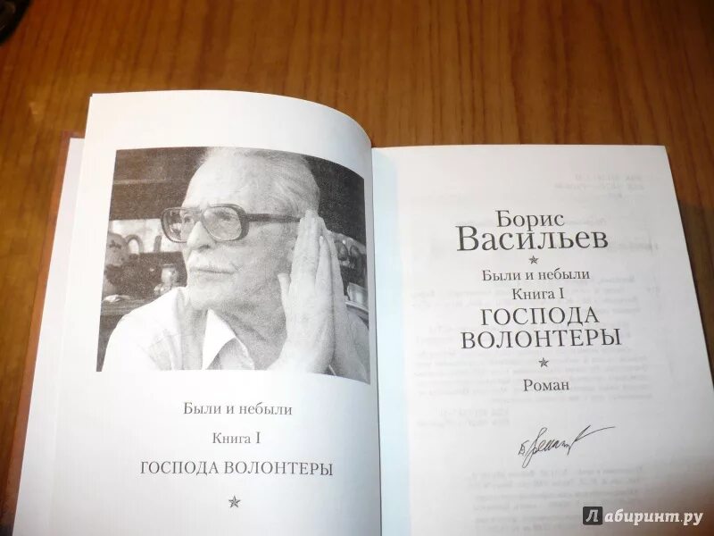 Книга ермоленков недомерок 5. Васильев пьесы.