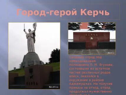 Город герой предложения