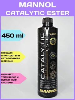 Mannol ester