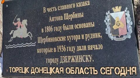 Артемово донецкой народной республики