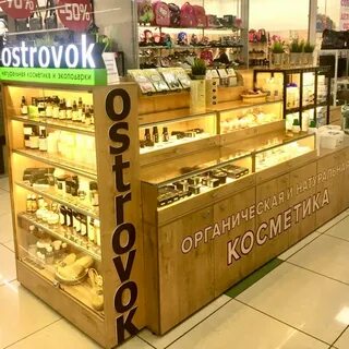 Лавка кемерово
