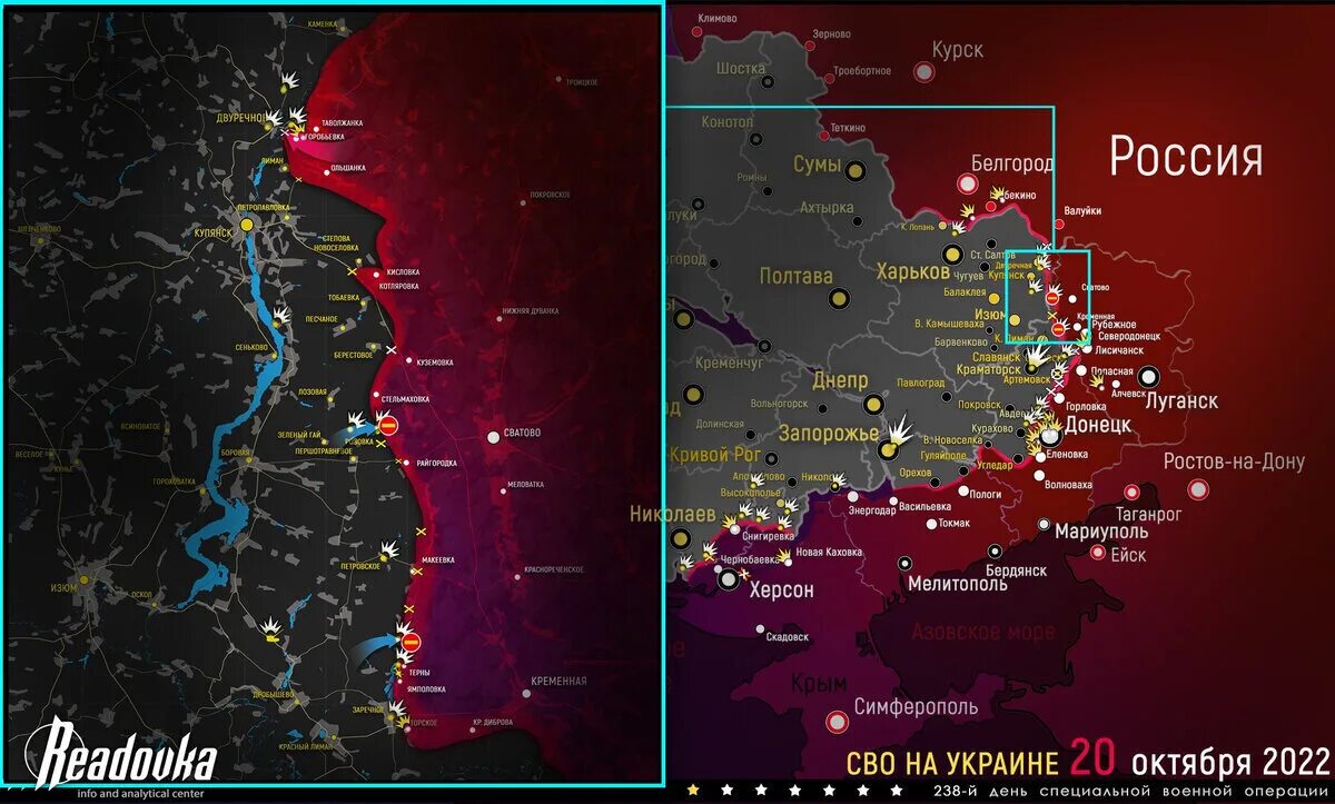 Боевые действия. Зона боевых действий. Зона спецоперации на Украине. Карта боевых действий на Украине.