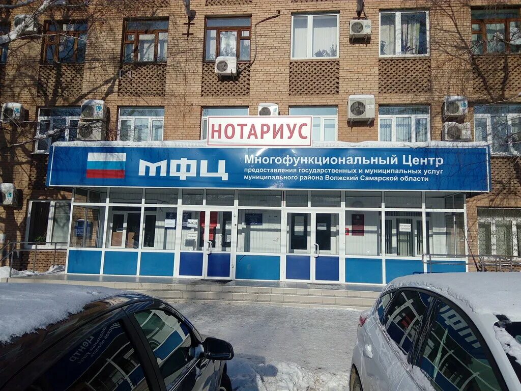 мфц дыбенко самара. мфц дыбенко 12в. мфц дыбенко 12в. мфц дыбенко 12в. дыбенко 12в самара мфц.