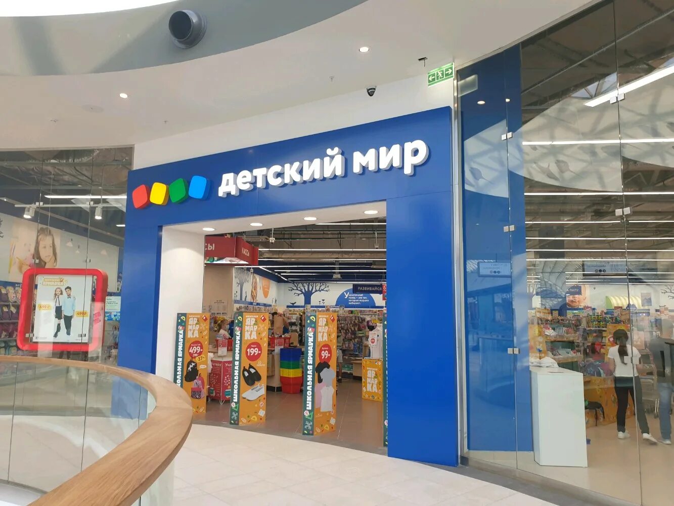 Солнечный миф, магазин детской одежды, ш. Космонавтов, 162Б, Пермь - Яндекс Карт