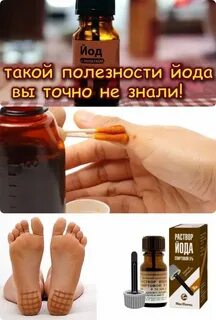 Запах йода в носу