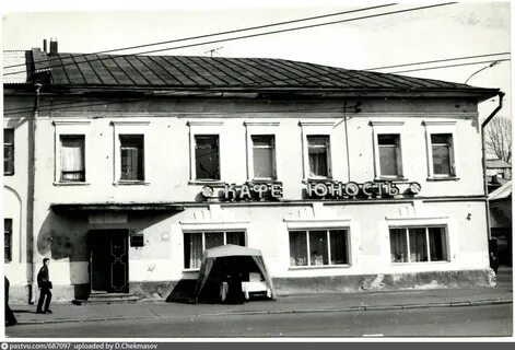 Ярославль 1990