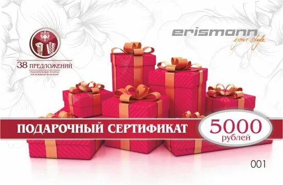 38 предложений. 38 предложений. женский уход за ранеными пирогов. 38 предложений. великий новгород большая санкт-петербургская улица 39с10 столбери53.